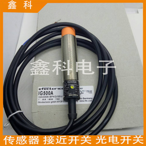全新易福门接近开关IG5497 IG5319 IG5719 IG5929 IG5377传感器