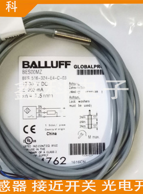 全新巴鲁夫接近感应开关 BES01AF BES 516-324-EO-C-PU-03传感器
