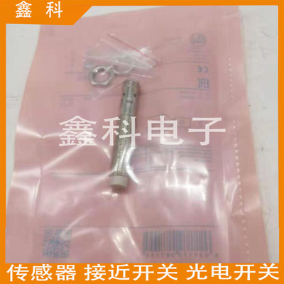 全新易福门IF5904 电感式接近开关 IFK4004-CPKG/US-104传感器