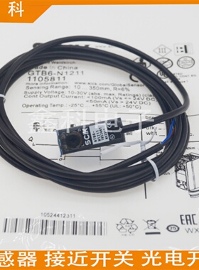 全新SCIK光电开关GSE6 GTE6-N1212 GTB6- P1211 GL6-P1111 N1112