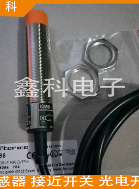 全新易福门接近开关IG5397 IG5953 IG5221 IG5399  IG5594传感器