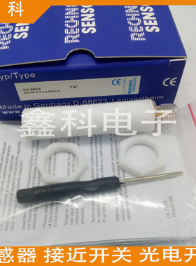 全新瑞奇能电容式接近开关 KAS-80-A12-A 800150直流4线PNP传感器