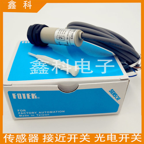 全新阳明光电开关CDR-30X 10X 10XB-M12 30X-M12 30XB-M12/V-M12