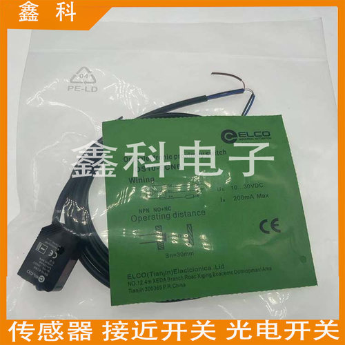 宜科光电开关OS10-RPCN6Q8 RPCP6Q8 OS10-K1000CN6Q8 K1000CP6Q8