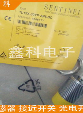 全新森奈特接近开关EL15X-30YP-AN6-C2  EL15X-30YP-AN6-SC传感器