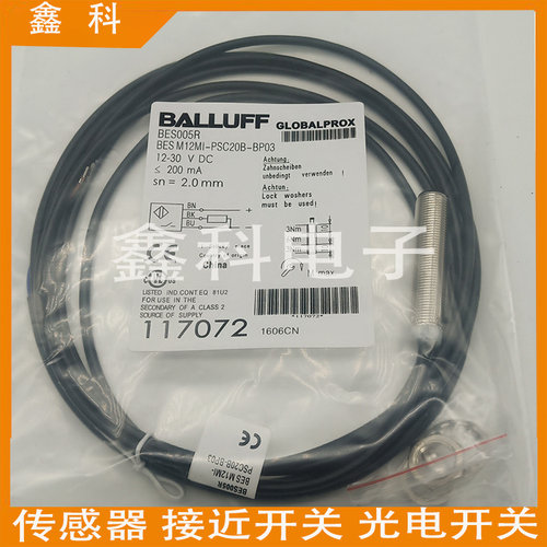 全新巴鲁夫接近开关BES005R BES M12MI-PSC20B-BP03传感器