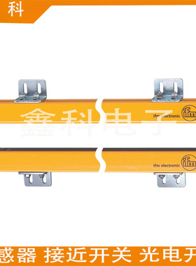 全新代替安全光幕 OY034S OYA0610-30-2-12-P-1