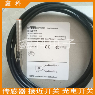 全新易福门接近开关IE5422 IE5430 IE5331 IE5207 IE5336传感器