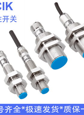 全新SCIK磁性开关MM08 MM12 MM18-60APS/60ANS0APS-ZUK ZTK传感器