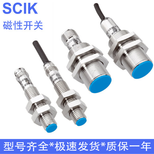 全新SCIK磁性开关MM08 MM12 MM18-60APS/60ANS0APS-ZUK ZTK传感器