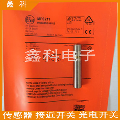 全新易福门MFS203 磁性传感器 MFK3060-ANKG/M/US-104-DNS