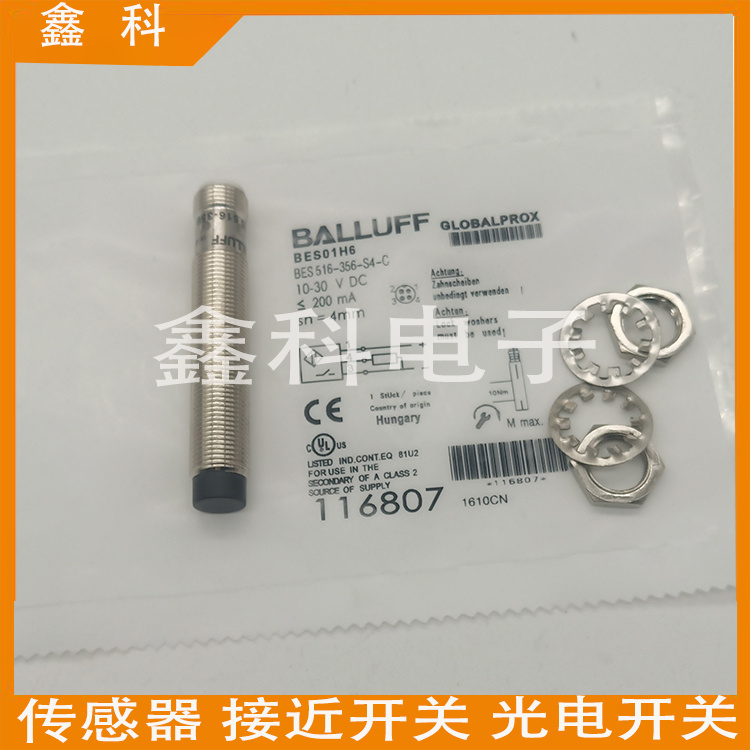 巴鲁夫BES02K4电感式接近开关BES M12ML-PSC30A-S04G-W01传感器