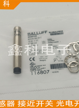 巴鲁夫BES02K4电感式接近开关BES M12ML-PSC30A-S04G-W01传感器