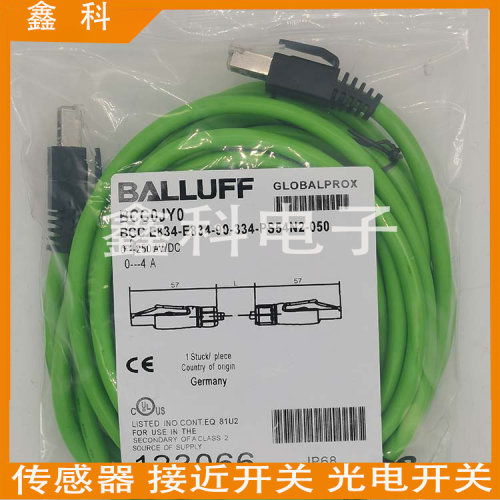 巴鲁夫连接线缆BCC0L12