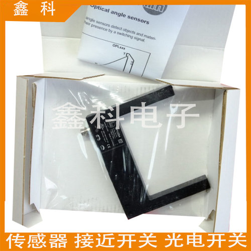 全新易福门OPU702槽型光电开关传感器  OPULFPKG/IO-Link/AS