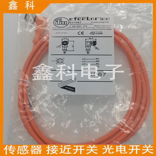易福门连接线EVT传感器
