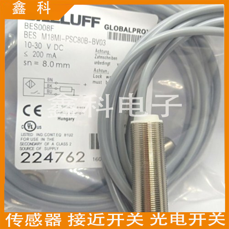 全新巴鲁夫BALLUFF接近开关传感器BES00UJ BES 516-355-G-E5-Y-S4