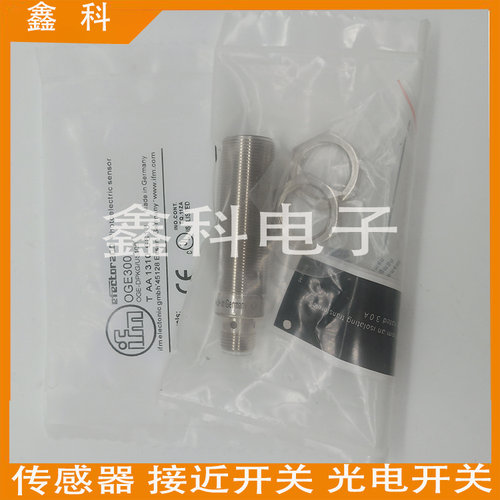 易福门光电开关OGE301 OGH302 OGS700 OGS200 OGE300实物拍摄质保