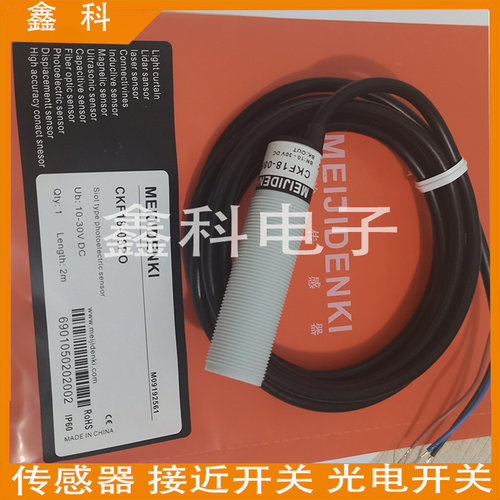 CKNCKF全系列接近开关传感器