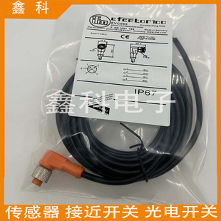 现货易福门EVC001/EVC002/EVC003/EVC004/EVC005EVC006 连接电缆