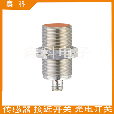 易福门电感式接近开关