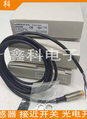 全新易福门接近开关IF5913 IF5850 IF5770 IF5766 IF5546传感器