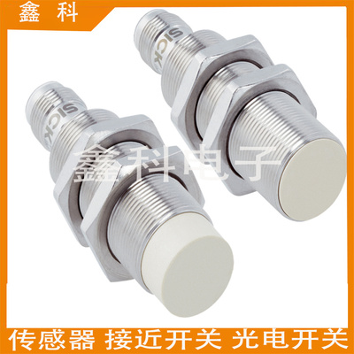 全新施克接近开关IMF18-08BPSNC0S/08BPPNC0S/12NNSNC0S传感器