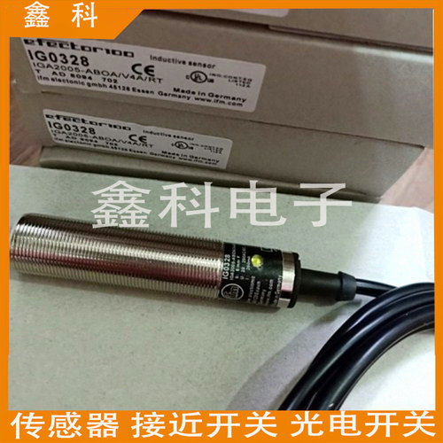 全新易福门接近开关IG0006 IG0051 IG0011 IG0012  IG001A传感器