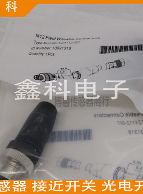 全新吉诺连接器EZ4112-0/7 9-TH ELZ EZ5112-0/7 9 ELZ4112-0/7