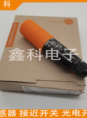 全新易福门接近开关KI5023 KI5082 KI0017 KI0016 KI0054传感器
