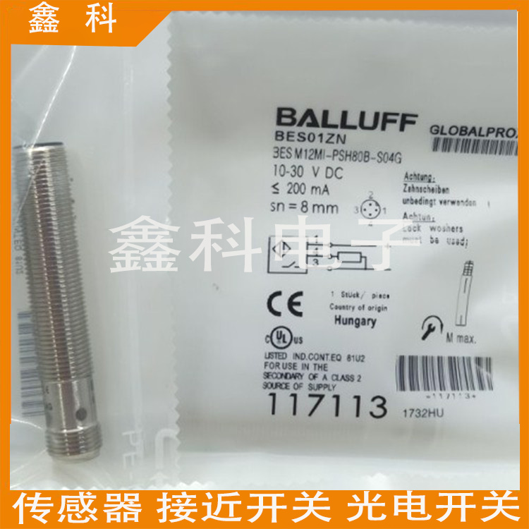 BALLUFF巴鲁夫接近开关BES01ZN BES M12MI-PSH80B-S04G传感器