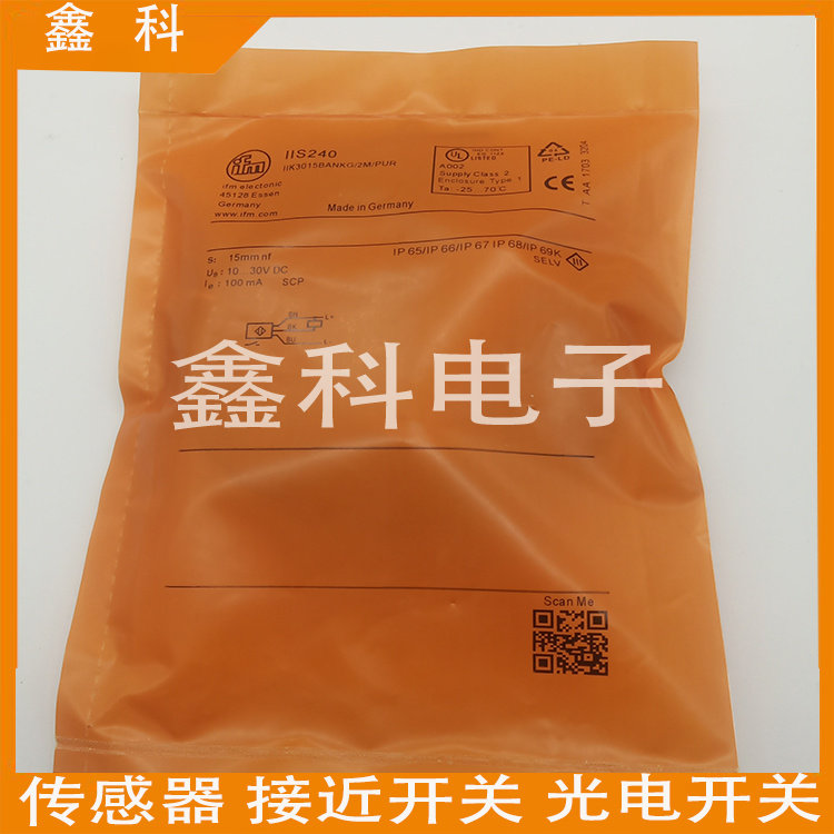 全新易福门接近开关IIS700 IIS227 IIS244 IIS241 IIS240传感器 - 实物图