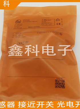 全新易福门接近开关IIS700 IIS227 IIS244 IIS241 IIS240传感器