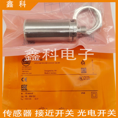 易福门IIC208电感式接近开关IIK2015BFRKG/M/2LED/US-104-IRF