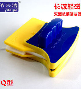 依来洁 轻磁双面玻璃擦清洁器 钢化磁性玻璃擦 擦窗器Q型 5-12mm