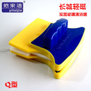 依来洁 轻磁双面玻璃擦清洁器 钢化磁性玻璃擦 擦窗器Q型 5-12mm