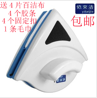 依来洁铭锐单层磁力玻璃清洁器