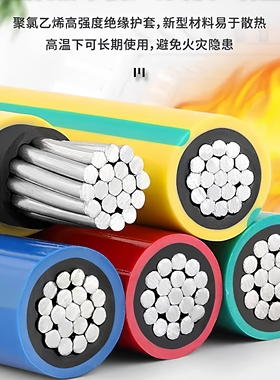 铝芯电线BLVV铝线国标电线2.5 6 10-630平方双塑双胶防潮铝线缆缆