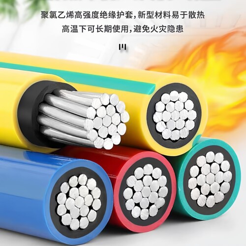 铝芯电线BLVV国标防潮铝线缆