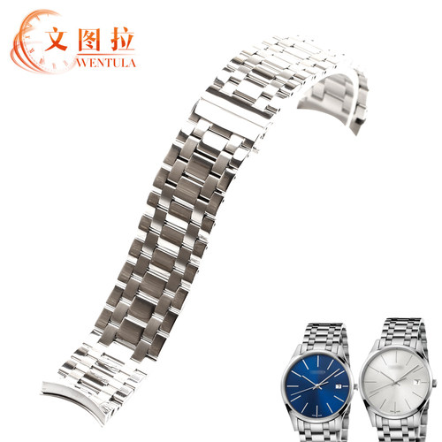 文图拉手表链银色钢带