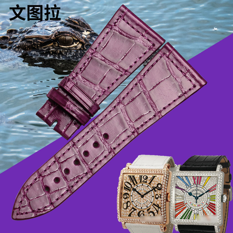 文图拉鳄鱼皮表带 代用法兰克穆勒fm6000h fm6000k手表带皮带男女