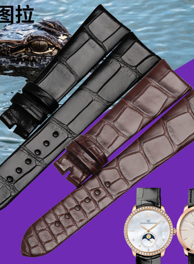 文图拉美洲鳄鱼皮表带 代用GP芝柏表1966系列49525手表带男女真皮