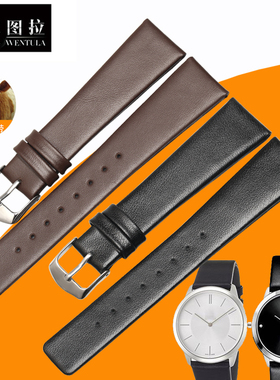 文图拉表带 适合CK表带K3M211/K3M221/K3M231手表带真皮表带男女