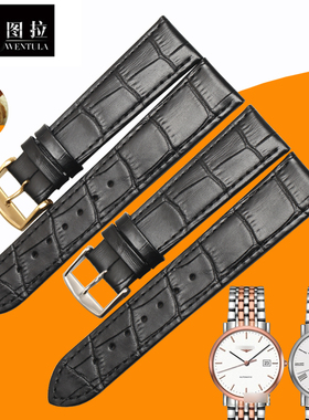 代用浪琴表带博雅皮带L4.809L4.810 L4.310手表带薄款牛皮真皮