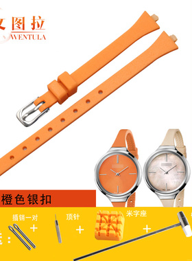 文图拉表带 代用CK表带K4U236/K4U231硅胶橡胶带手表带胶带女表带