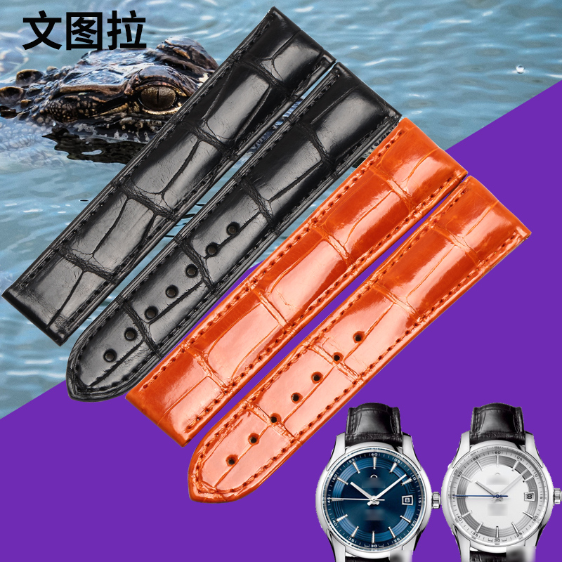 文图拉手表带折叠扣美洲鳄鱼皮