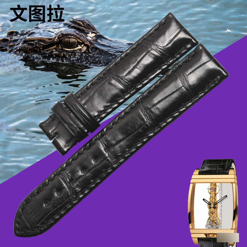 文图拉美洲鳄鱼皮代用昆仑金桥手表真皮表带海军上将A020男女绢丝