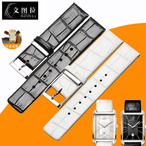 K2M系列 真皮 表带