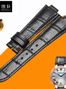 文图拉真皮表带 代用蕾蒙威2935手表带皮表带17MM定制女表带5229