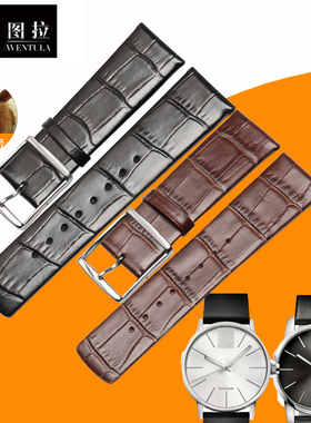 文图拉代用CK真皮表带K76211/K77411/k76271/K2G211/K2G235手表带